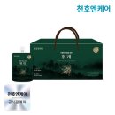 (주)천호엔케어 쇼핑하우