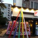 오색광고사