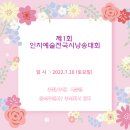 예술소 주식회사