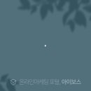 주식회사 브랜드오프몰