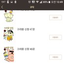 메이트라이프 이미지