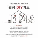 금산 활력의집 이미지