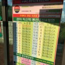 금마버스터미널 이미지
