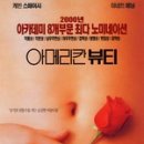 샘나뷰티