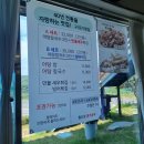 둔기어탕 이미지