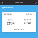 미닛뮤트 한남 플래그십 스토어 방문 후기(feat.10주년 이벤트, 스포티라인, 사다드림)