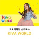 키바