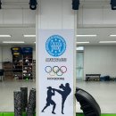 마루치 복싱줄넘기 이미지