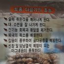 동강다슬기 이미지