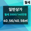 원부동산공인중개사사무소 이미지