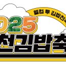 김밥15시 이미지