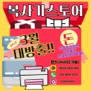 중원보습학원