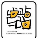 이도 태권도 이미지