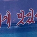 예림식당 네이버블로그