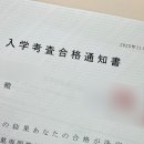 동경 양평해장국 | [동경제과학교] 합격 후기 + 입시 준비 기록