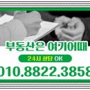 성당에덴타운 이미지