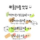 갈매기다방