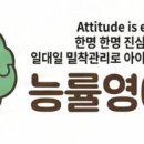 마재초교 이미지