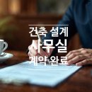태백공인중개사사무소 이미지