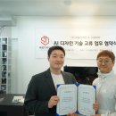 세움디자인
