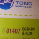 S M 노래방 이미지