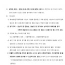 서림동-49 이미지