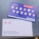 씨유 영등포리드원점 | 제목은 일상 블챌로 하겠습니다. 근데 이제 감기를 곁들인