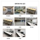 화정바닐라PC | 위한 공간, '청취다방'을 소개합니다! (신체교정, 캘리그라피 강좌 참여 후기, 프로그램 신청 방법)