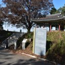경기옛길 의주길 제5길 임진나루길 | 경기옛길, 의주길 제5길 임진나루길(2024.11.08)