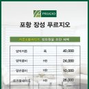 [협력업체] 커튼명가 창 - 2019년 대통령직속 위원장상 수상 기념행사로 찾아뵙겠습니다 이미지