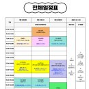 다온메니지먼트 | [공지] 2023 웹툰 잡 페스타 방문후기 :D