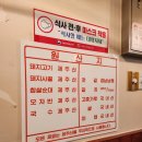 돌산젓갈상회