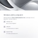 감성글씨 그림이랑 캘리그라피 티스토리