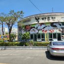 복담은집 이미지