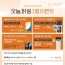 오늘,맑음의원 네이버블로그