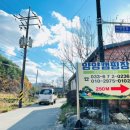 어성전야영장 | 계곡물소리와 풍경이 끝내주는 양양캠핑장 어성전 계곡 야영장 방문 후기