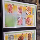 돈먹은 가리비 | 부산 덕천 돈먹은가리비 솔직후기