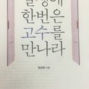 품다 하나 이미지