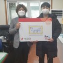 삼능