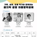 꼼지락공방