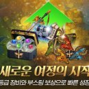 로스트 시티 이미지