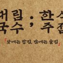 대림명판