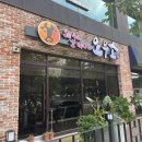 오우소 이미지