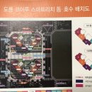 스마트리치공인중개사사무소 이미지