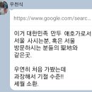 일등왕만두 이미지
