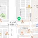 파리바게뜨달성구지점