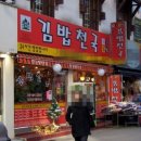 에르메스 PC방 이미지