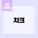 패션아일랜드 이미지