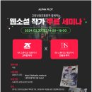 알파산업 이미지