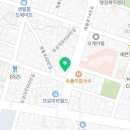 늘채움부동산공인중개사사무소 이미지